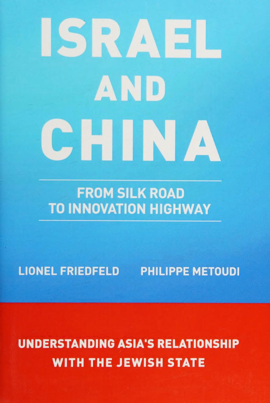Israel And China From Silk Road To Innovation Highway 2nd Edition Lionel Friedfeld Philippe Metoudi