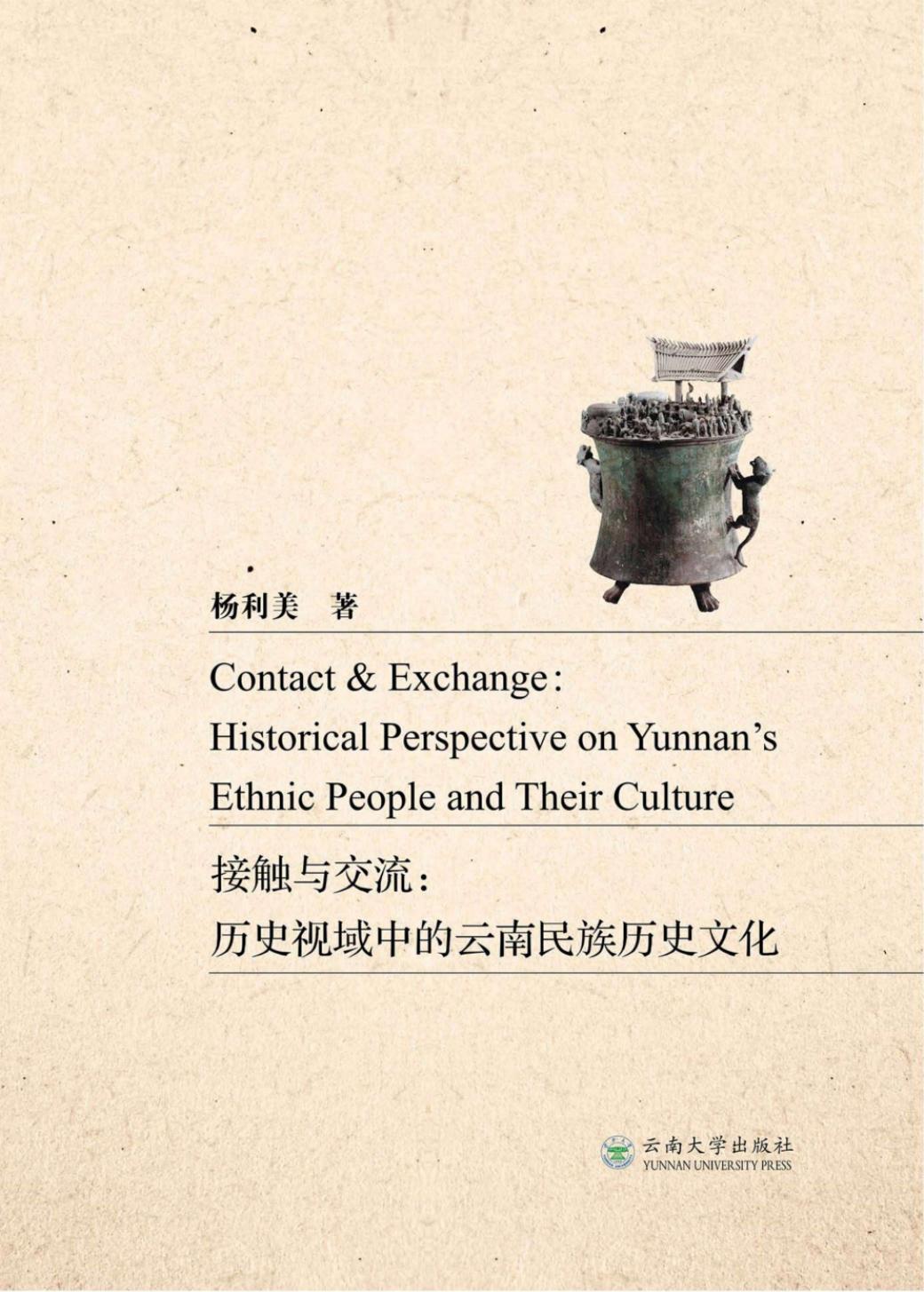 Contact Exchange Historical Perspective On Yunnans Ethnic People And Their Culture Limei Yang