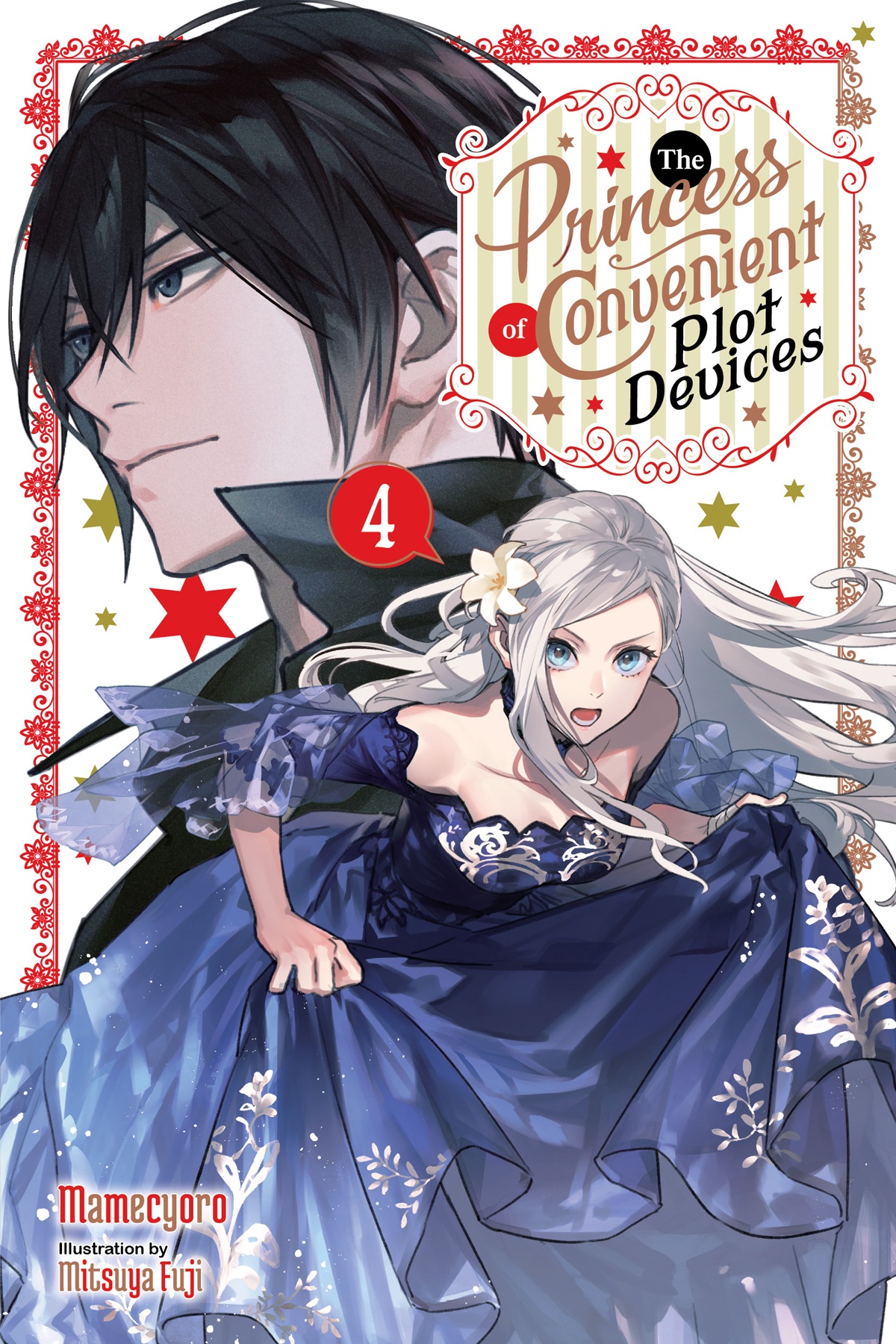The Princess Of Convenient Plot Devices Vol 4 Mamecyoro And Mitsuya Fuji