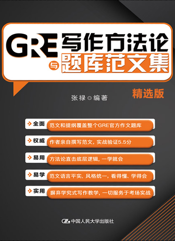 Gre