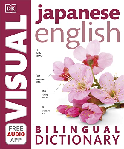 Japaneseenglish Bilingual Visual Dictionary Dk Bilingual Visual Dictionaries Bilingual Dk