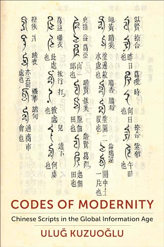 Codes Of Modernity Chinese Scripts In The Global Information Age Kuzuolu