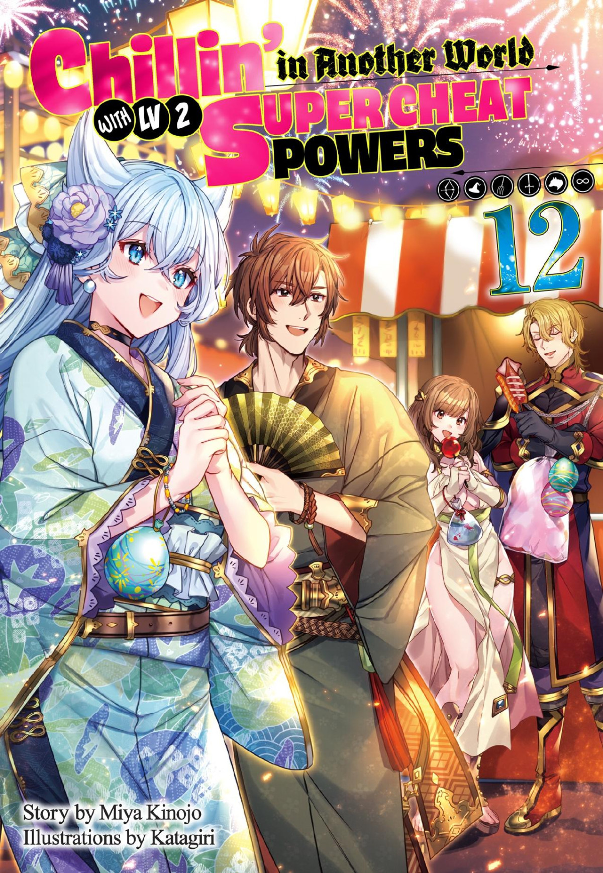 Chillin In Another World With Level 2 Super Cheat Powers Volume 12 Miya Kinojo