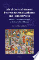 Al Aldawla Alsimnn Between Spiritual Authority And Political Power A Persian Lord And Intellectual In The Heart Of The Ilkhanate Giovanni Maria Martini