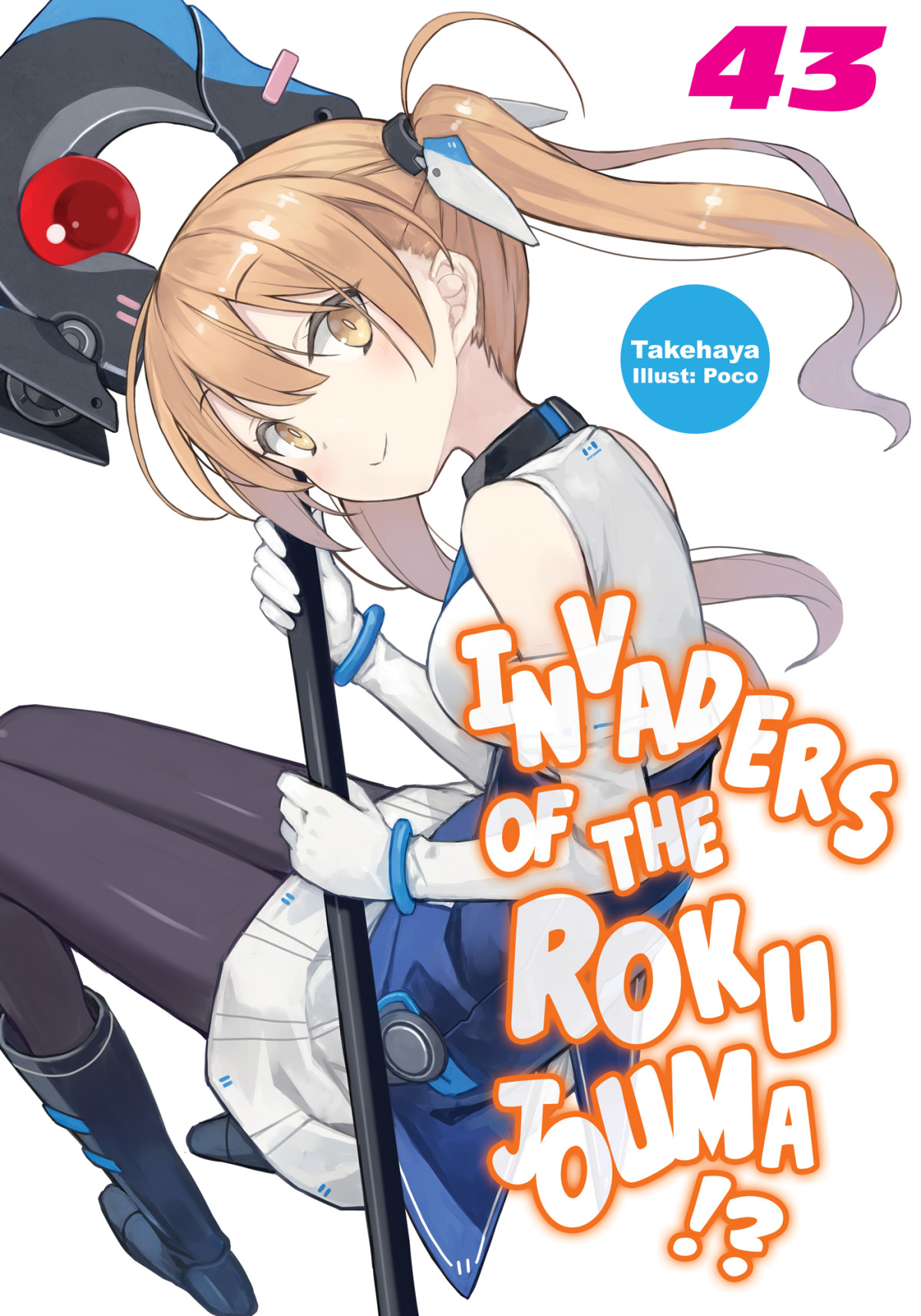Invaders Of The Rokujouma Volume 43 Takehaya