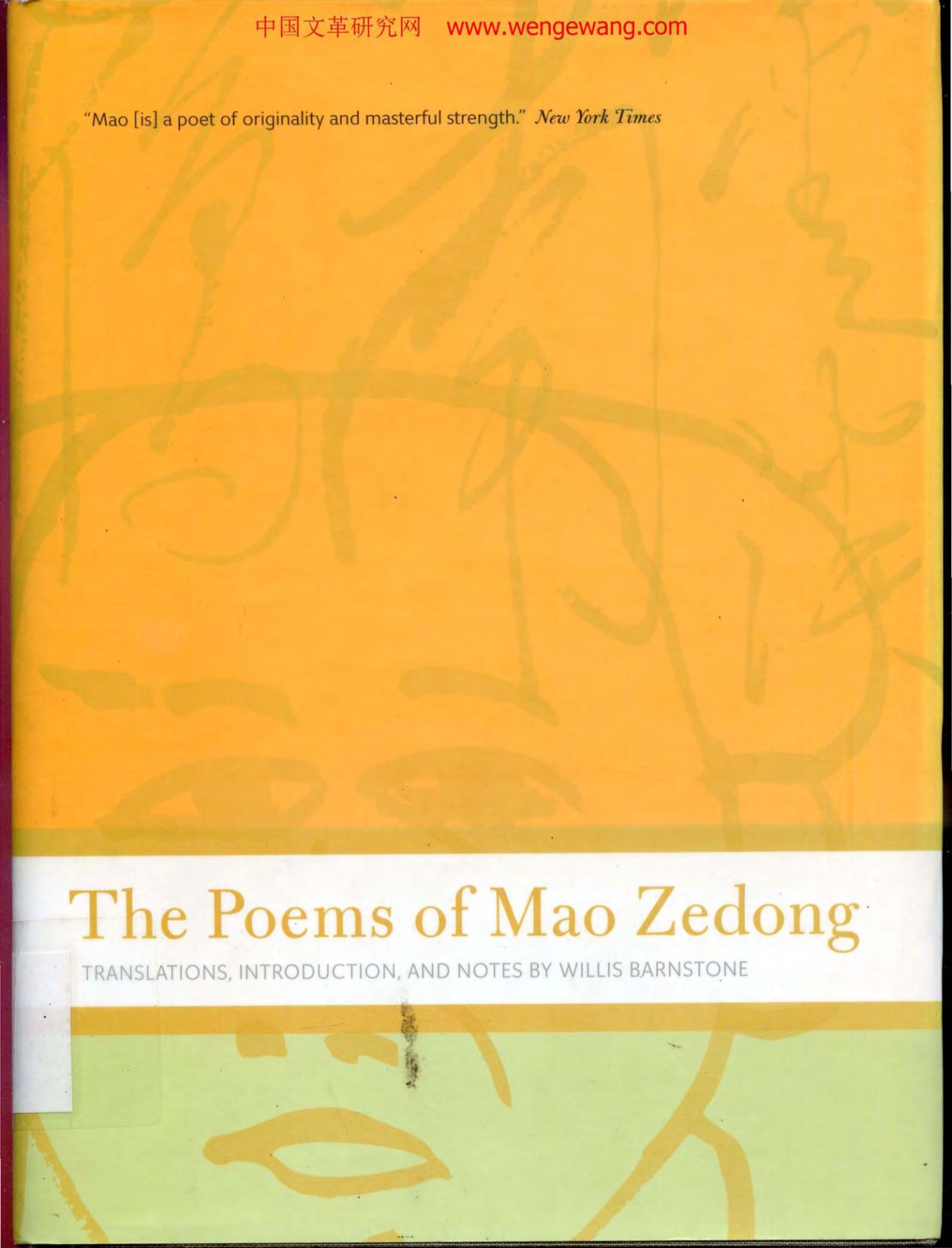 The Poems Of Mao Zedong Mao Zedong Willis Barnstone