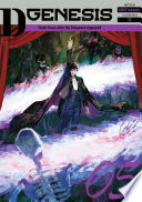 Dgenesis Three Years After The Dungeons Appeared Volume 5 Kono Tsuranori