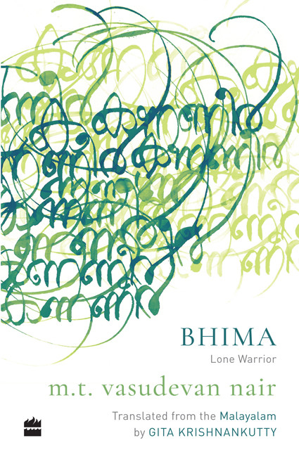 Bhima Mt Vasudevan Nair