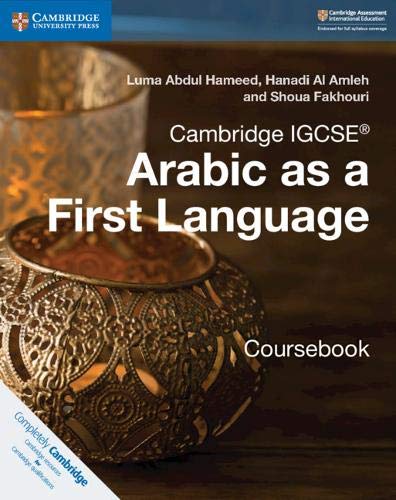 Cambridge Igcse Arabic As A First Language Coursebook Cambridge International Igcse New Abdul Hameed