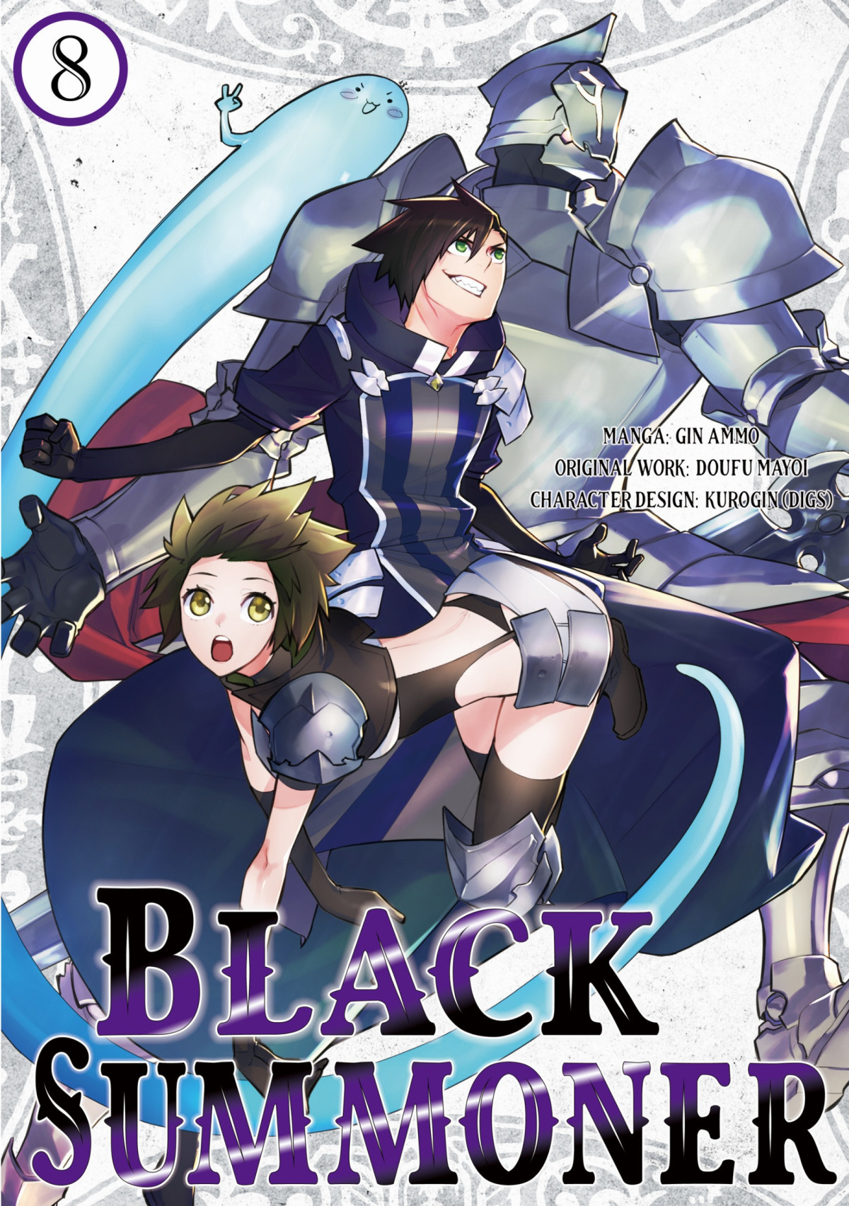 Black Summoner Manga Volume 8 Doufu Mayoi