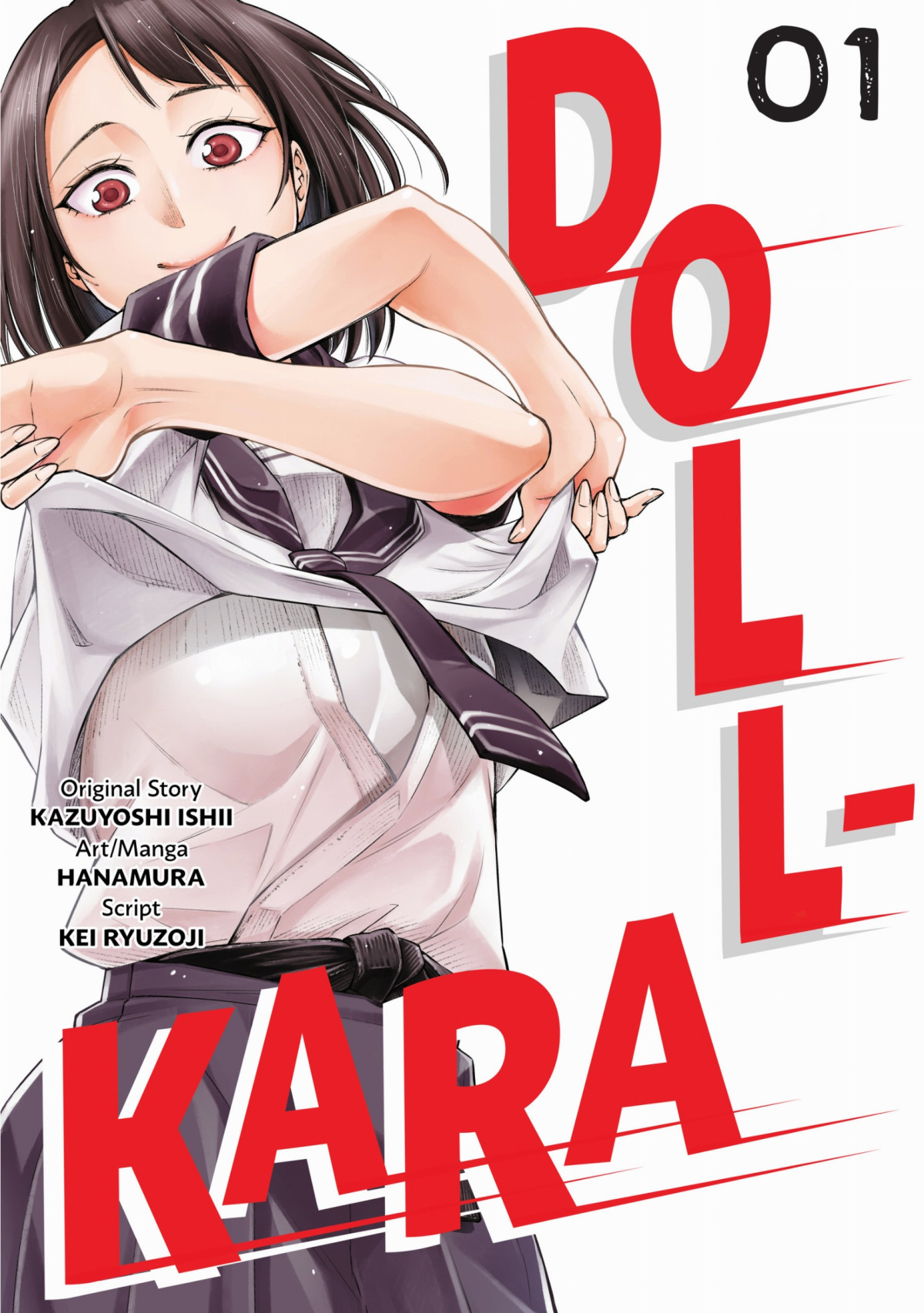 Dollkara Volume 1 Kei Ryuzoji Kazuyoshi Ishii