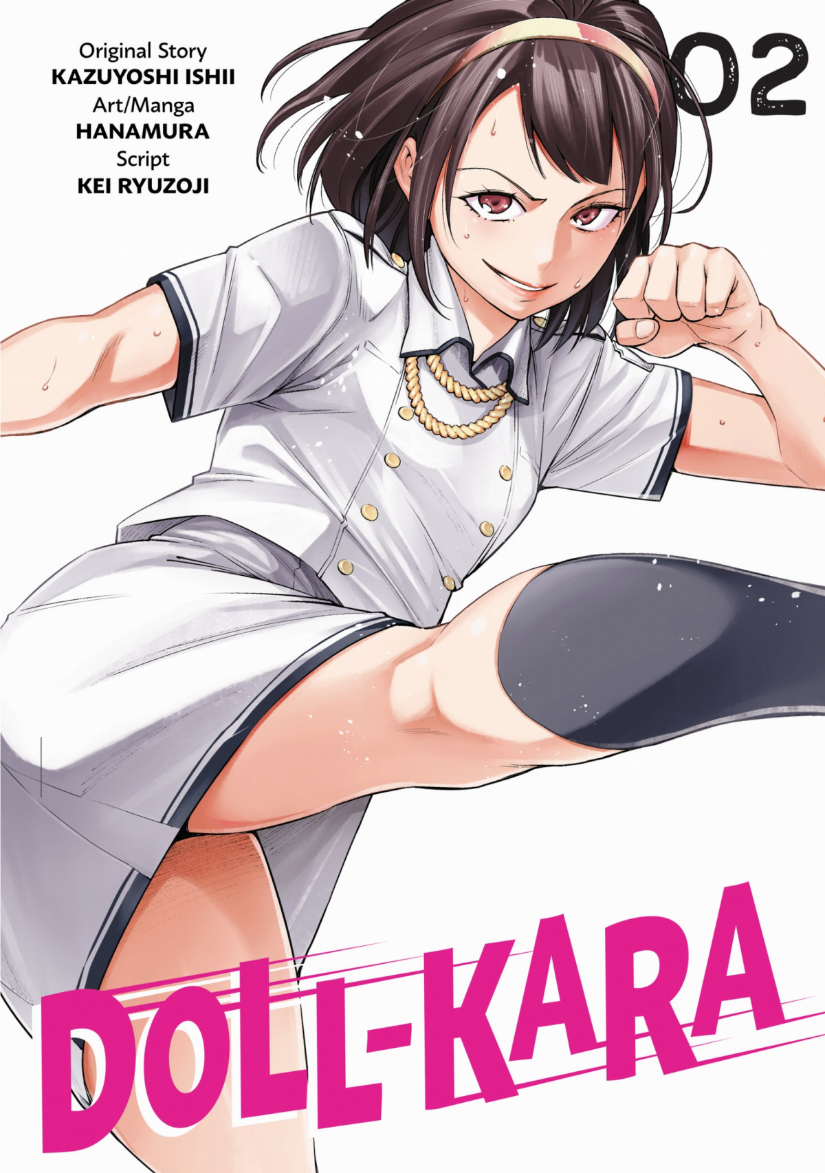 Dollkara Volume 2 Kei Ryuzoji Kazuyoshi Ishii