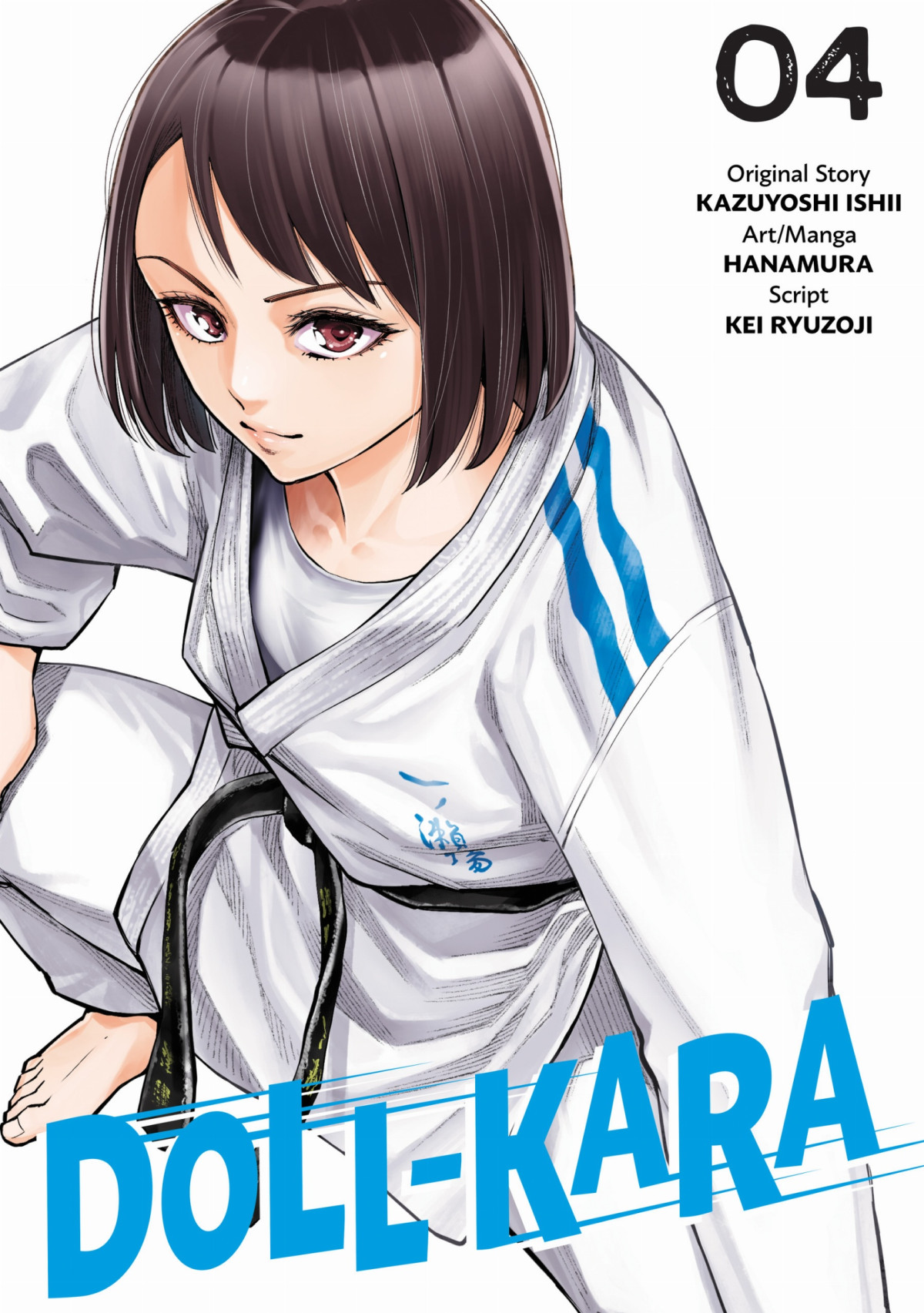 Dollkara Volume 4 Kei Ryuzoji Kazuyoshi Ishii