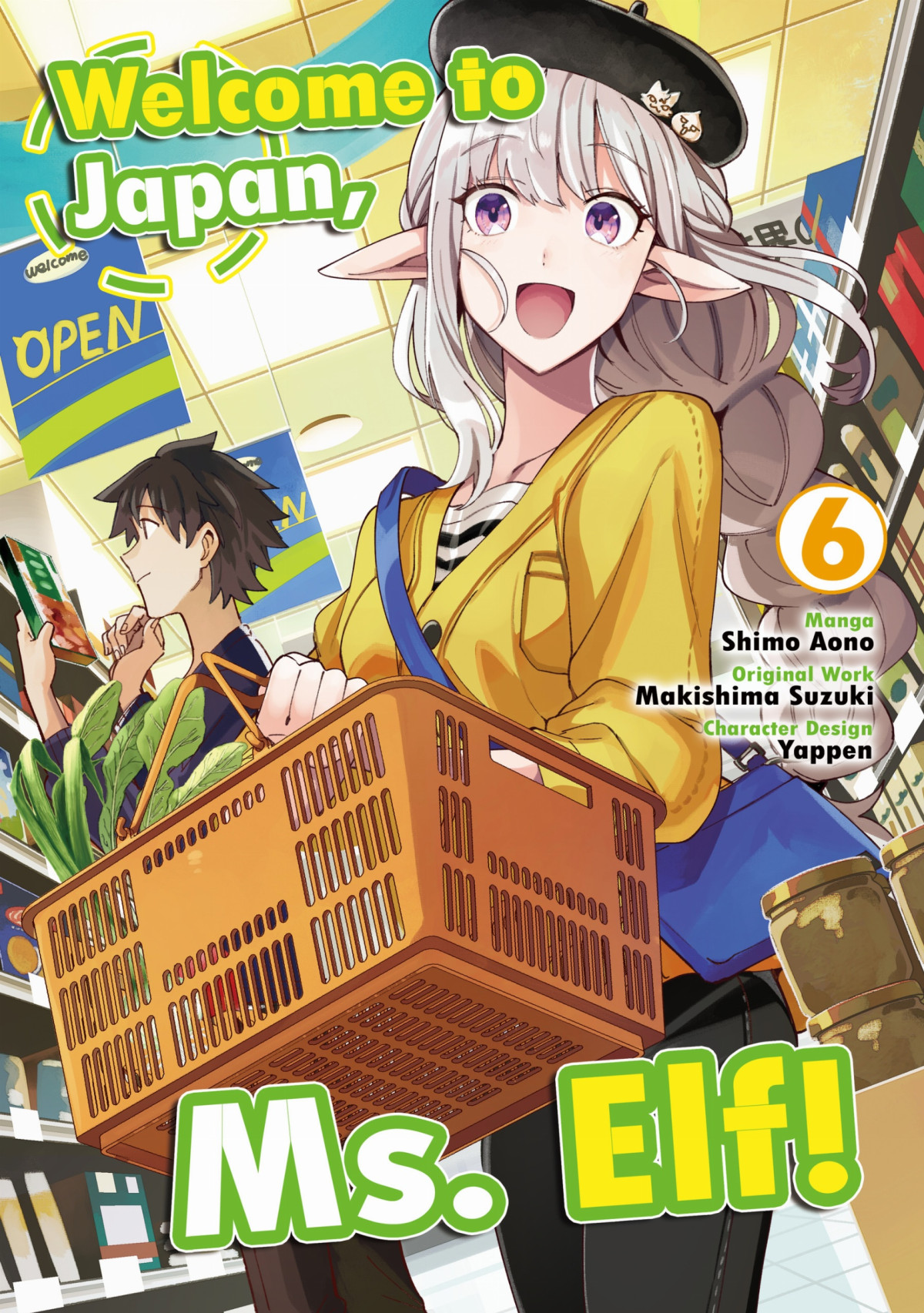 Welcome To Japan Ms Elf Manga Vol 6 Makishima Suzuki Shimo Aono