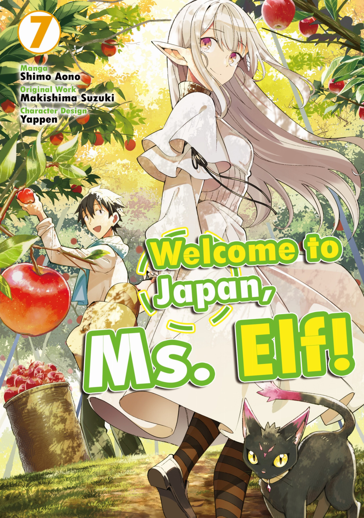 Welcome To Japan Ms Elf Manga Vol 7 Makishima Suzuki Shimo Aono