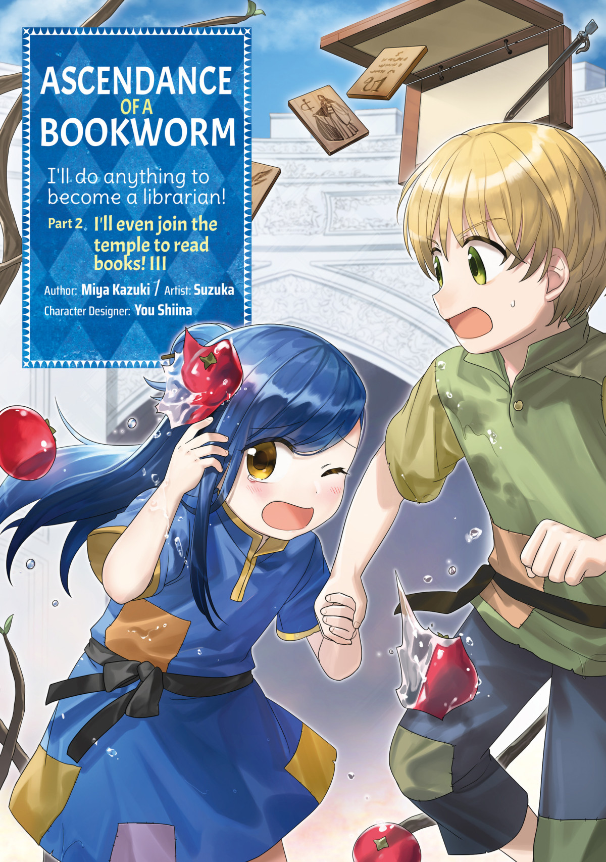 Ascendance Of A Bookworm Manga Part 2 Volume 3 Miya Kazuki