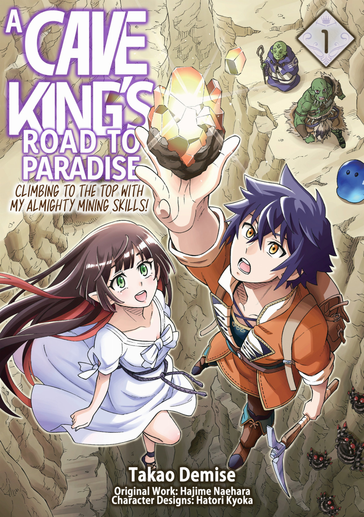 A Cave Kings Road To Paradise Climbing To The Top With My Almighty Mining Skills Manga Volume 1 Hajime Naehara