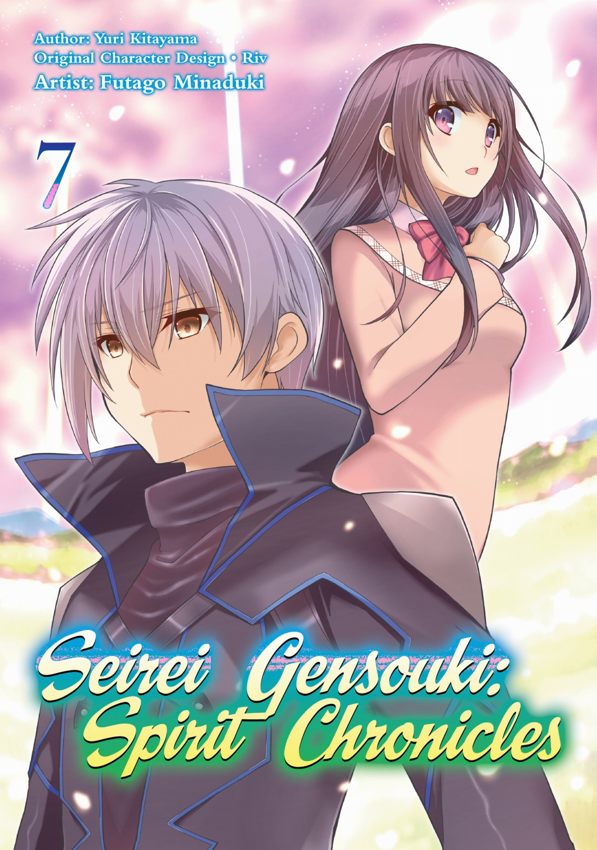 Seirei Gensouki Spirit Chronicles Manga Volume 7 Yuri Kitayama