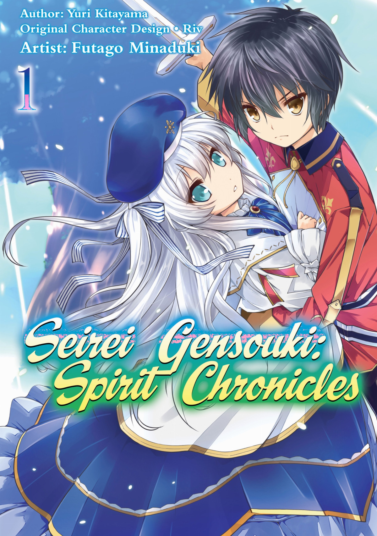 Seirei Gensouki Spirit Chronicles Manga Volume 1 Yuri Kitayama