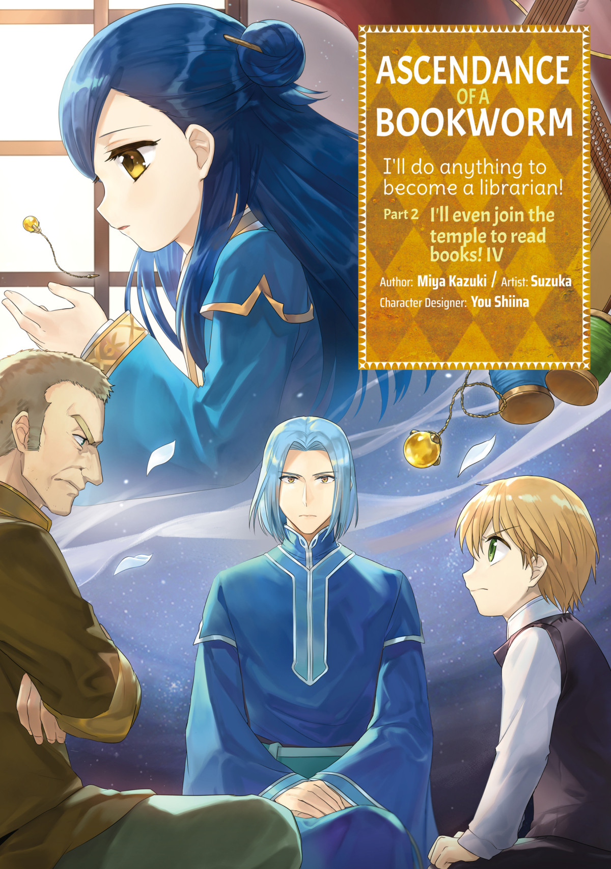Ascendance Of A Bookworm Manga Part 2 Volume 4 Miya Kazuki