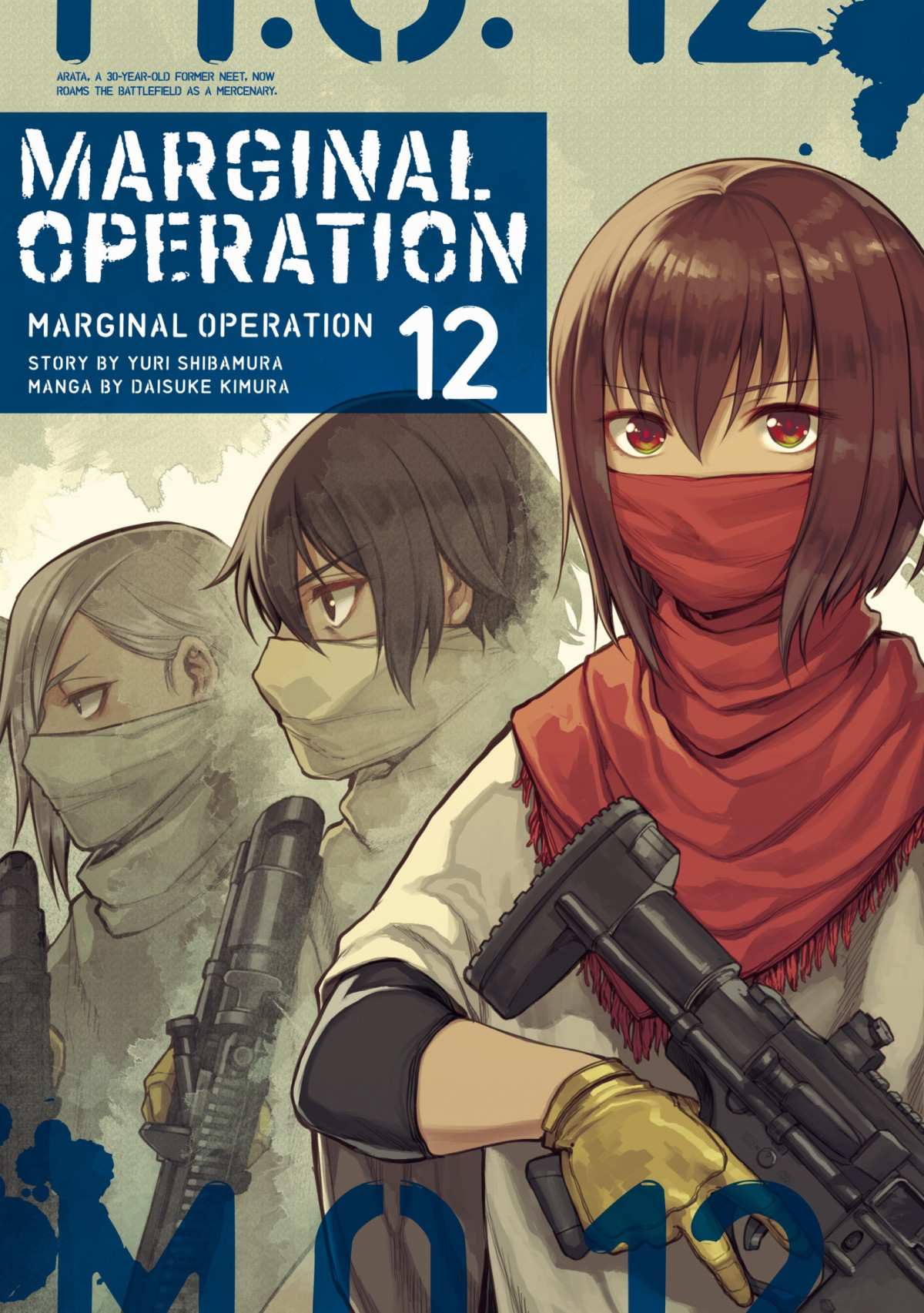 Marginal Operation Volume 12 Yuri Shibamura
