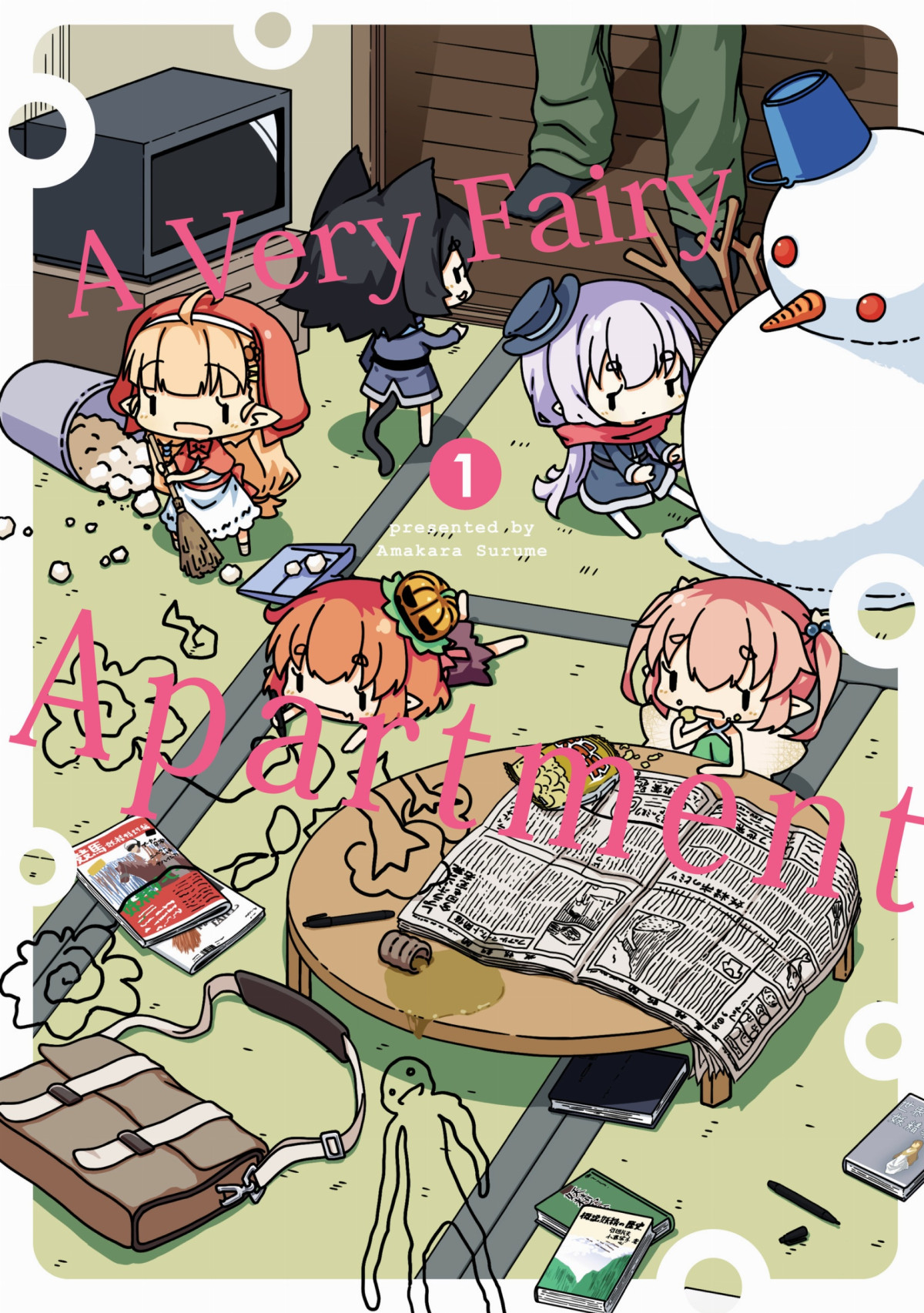 A Very Fairy Apartment Vol 1 Amakara Surume
