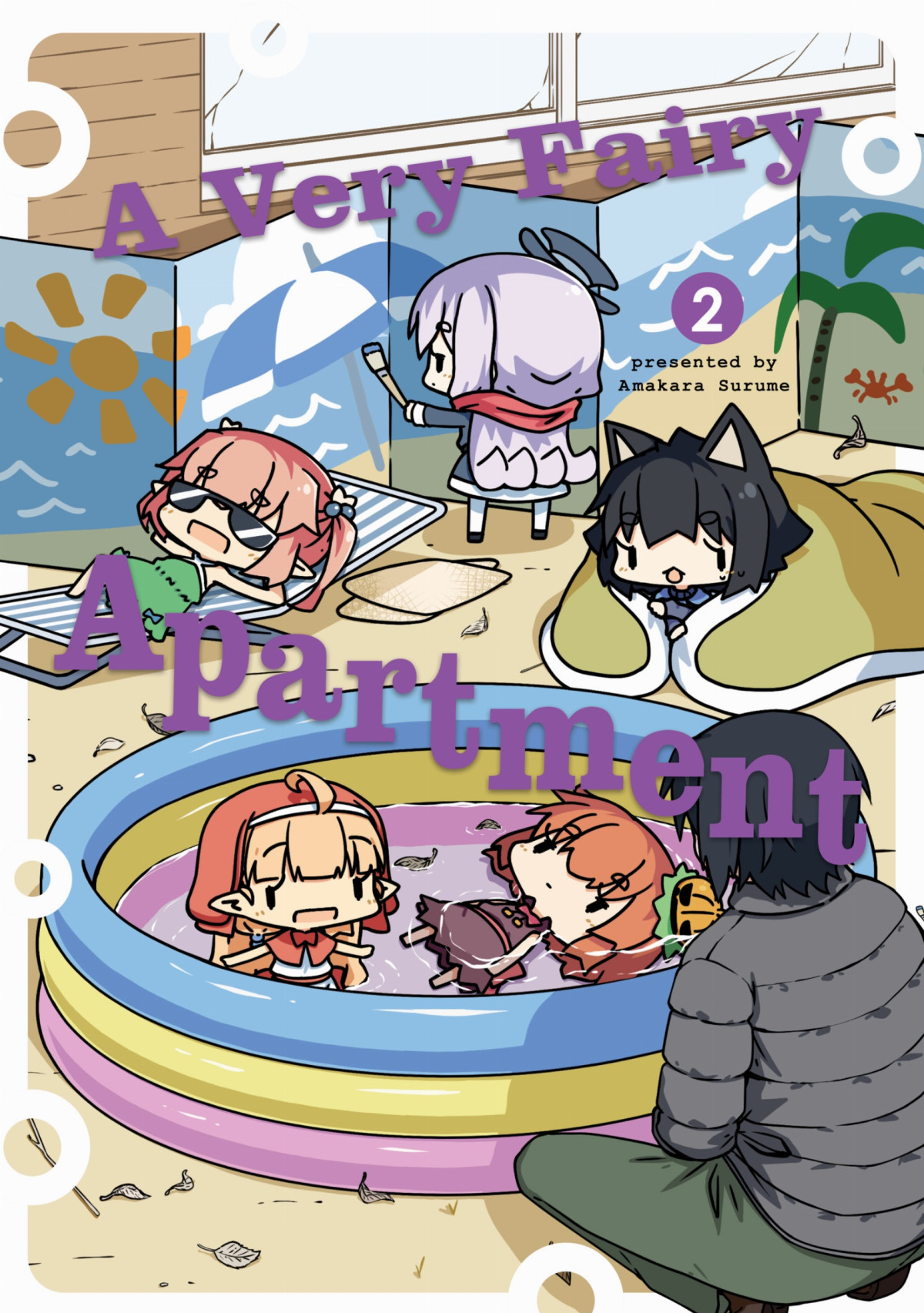 A Very Fairy Apartment Vol 2 Amakara Surume