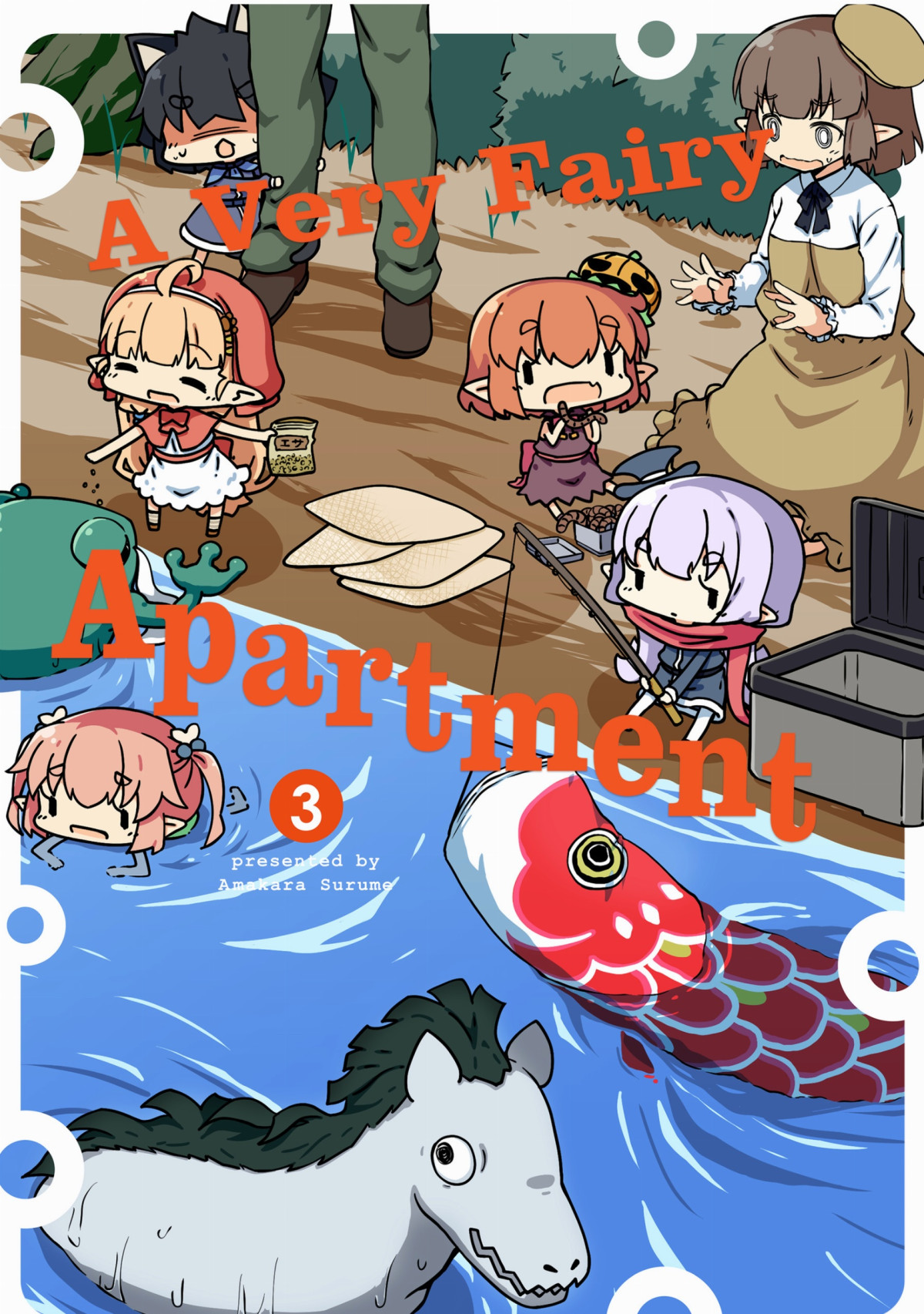 A Very Fairy Apartment Vol 3 Amakara Surume