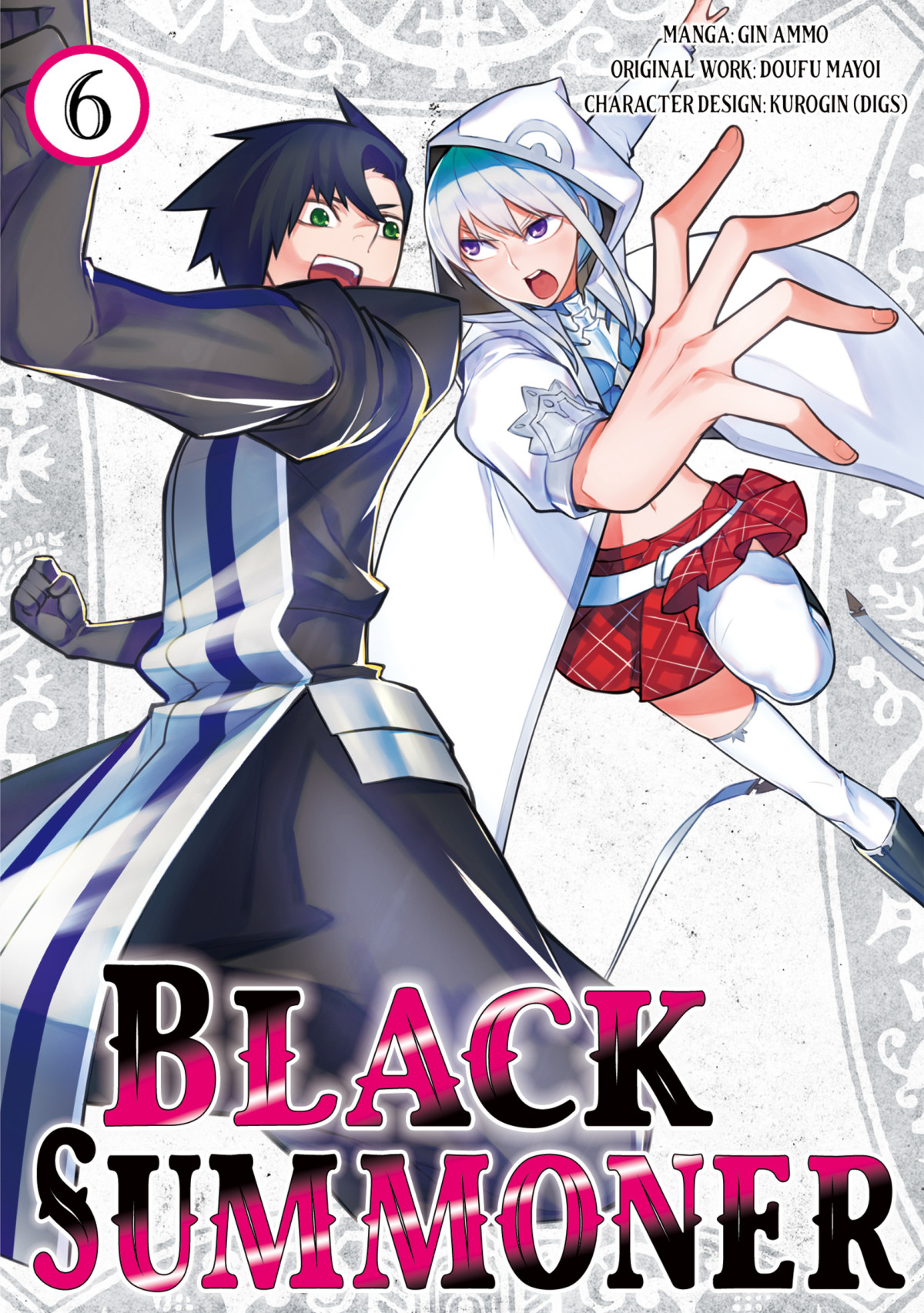 Black Summoner Manga Volume 6 Doufu Mayoi