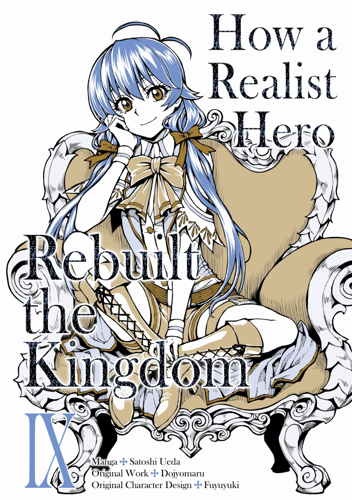 How A Realist Hero Rebuilt The Kingdom Manga Volume 9 Dojyomaru