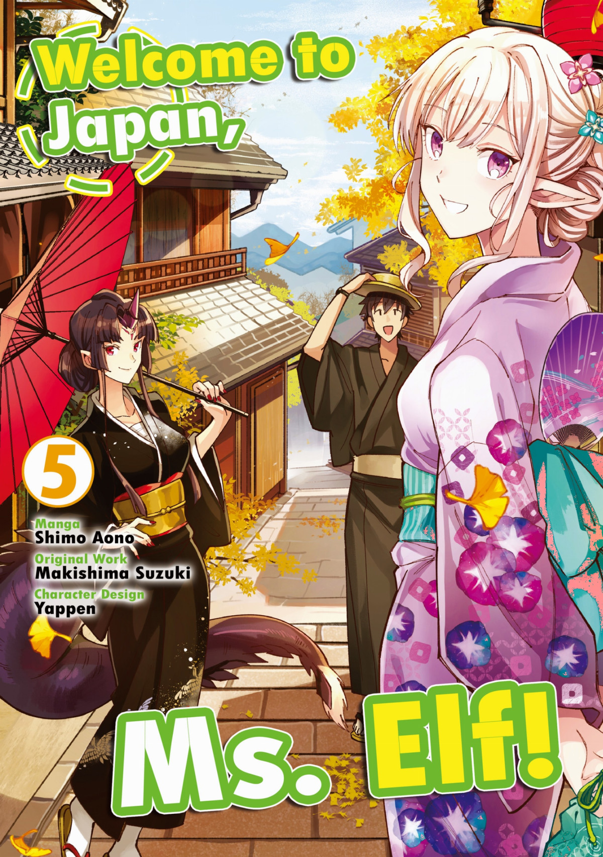 Welcome To Japan Ms Elf Manga Vol 5 Makishima Suzuki Shimo Aono