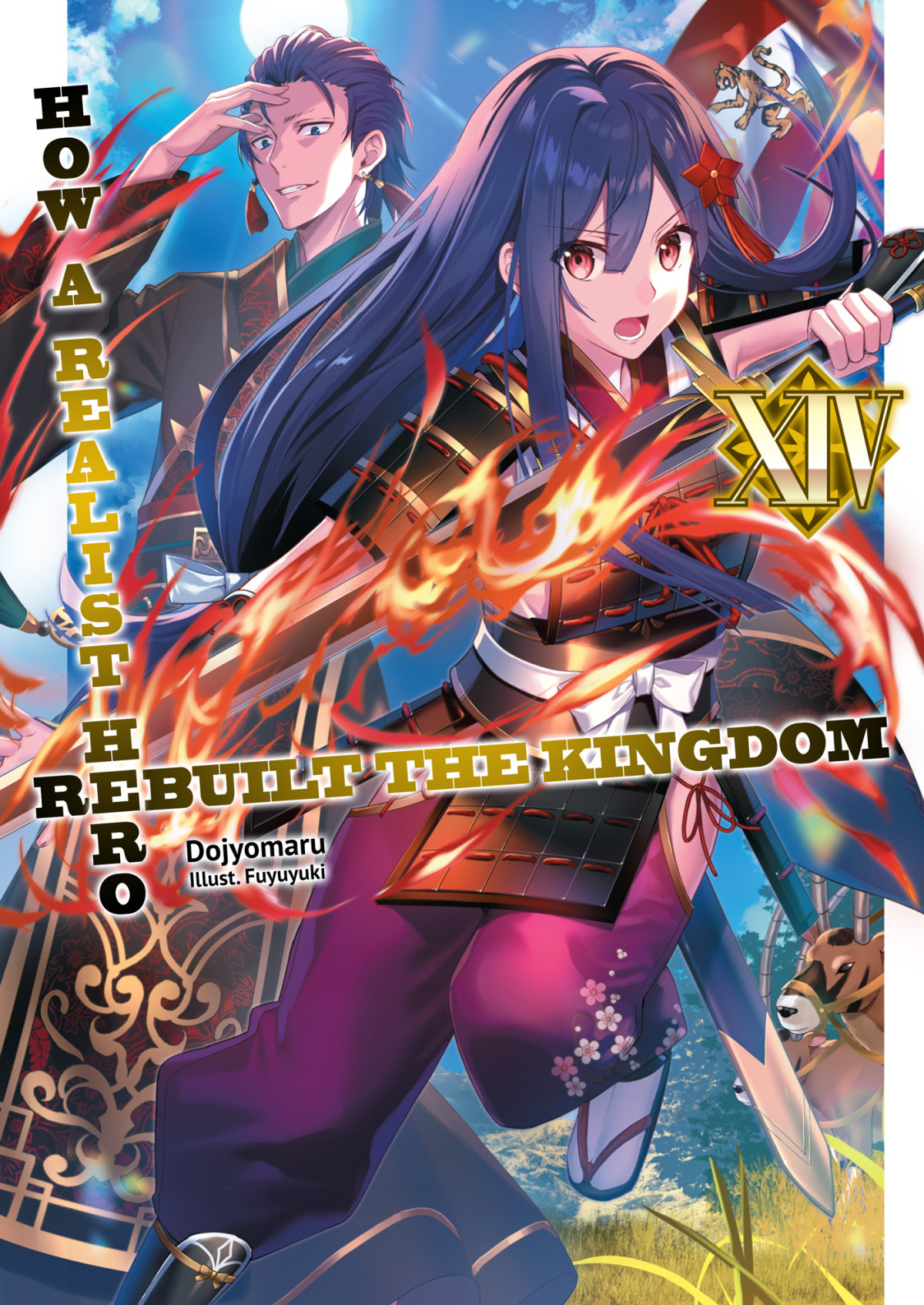 How A Realist Hero Rebuilt The Kingdom Volume 14 Dojyomaru