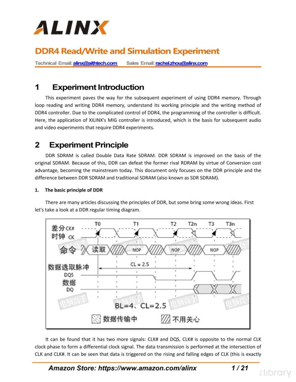Axku040 Example 13 Alinx