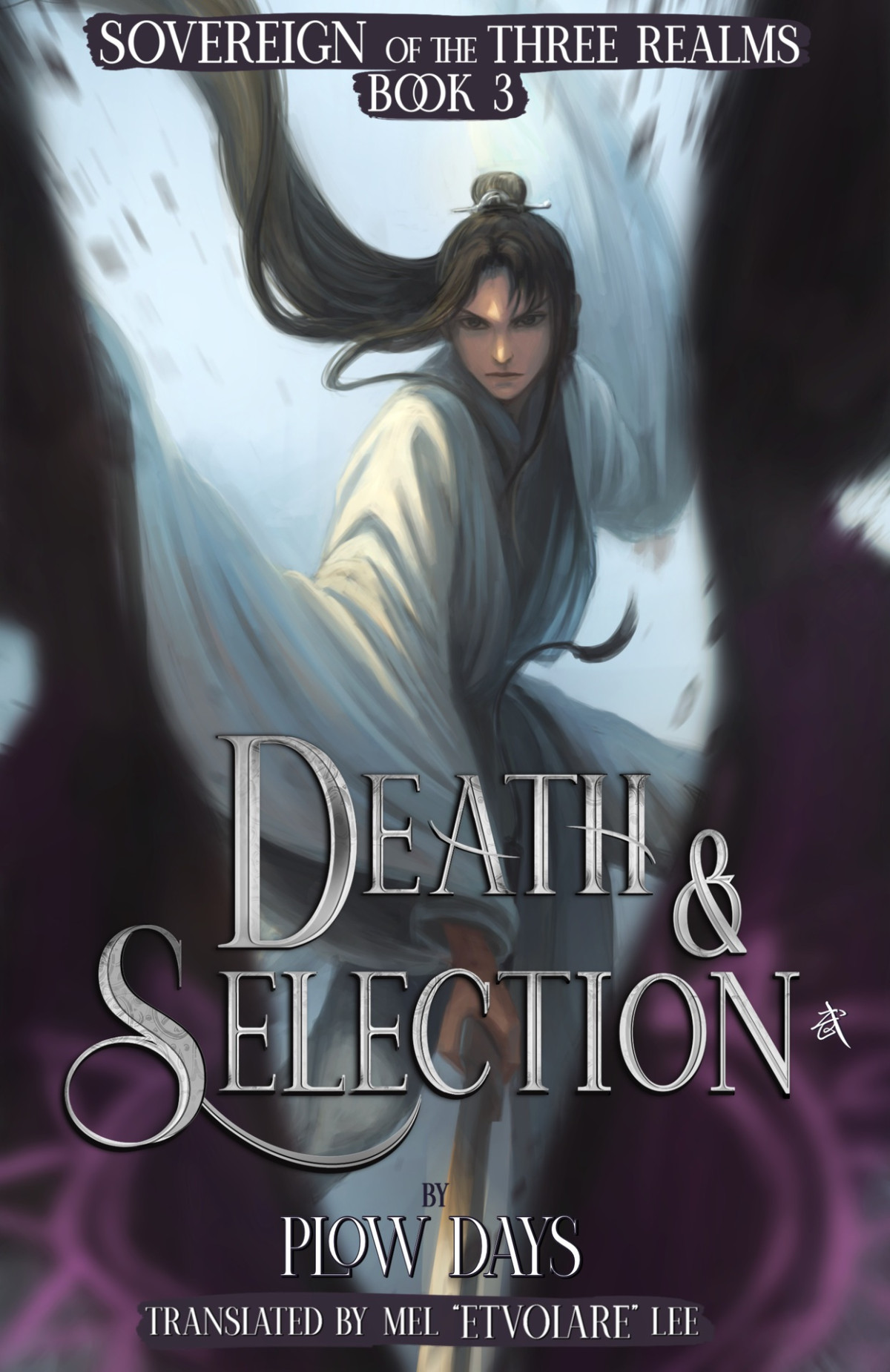 Death Selection Book 3 Of Sovereign Of The Three Realms Li Tian