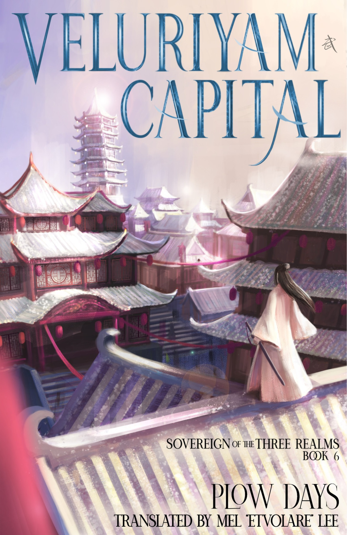 Veluriyam Capital Book 6 Of Sovereign Of The Three Realms Li Tian