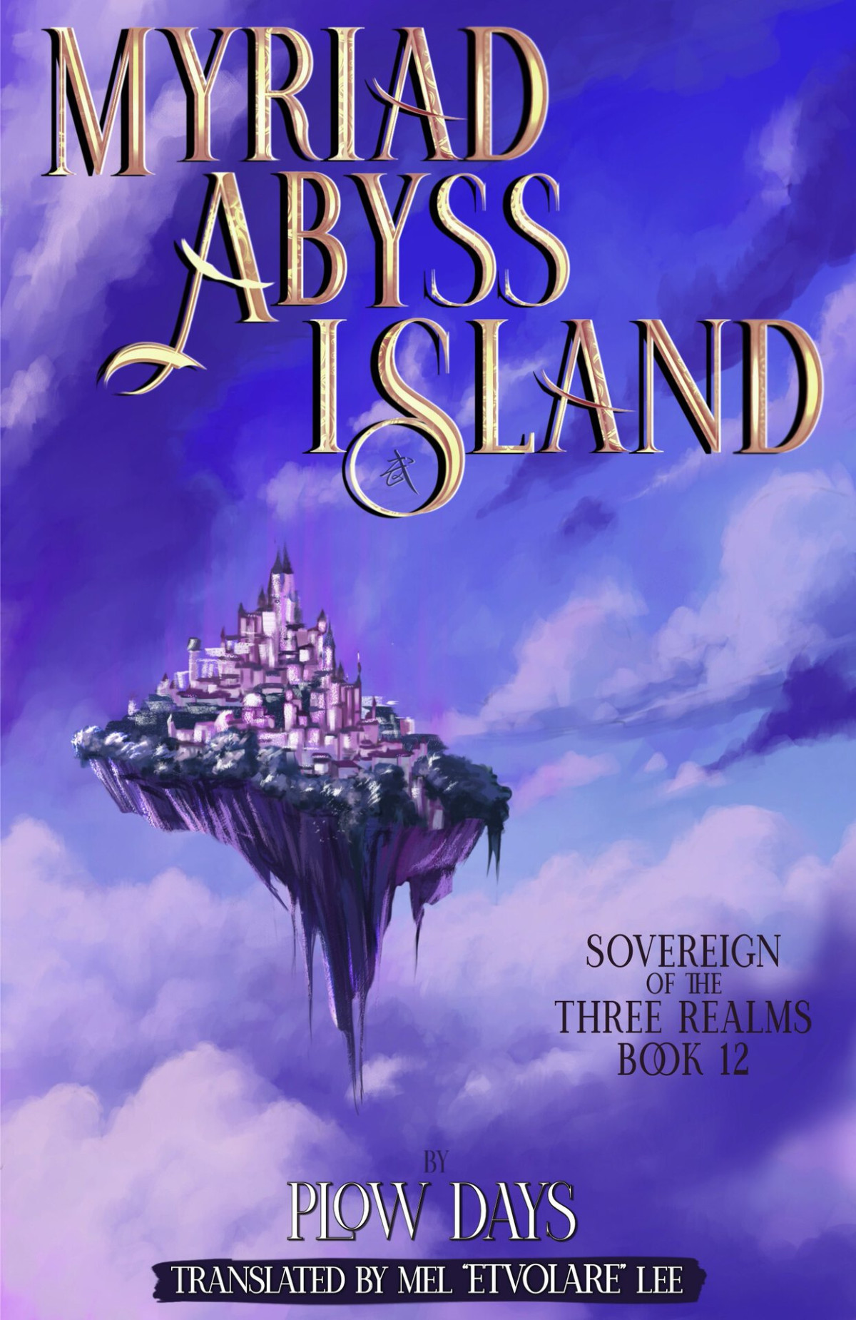 Myriad Abyss Island Book 12 Of Sovereign Of The Three Realms Li Tian