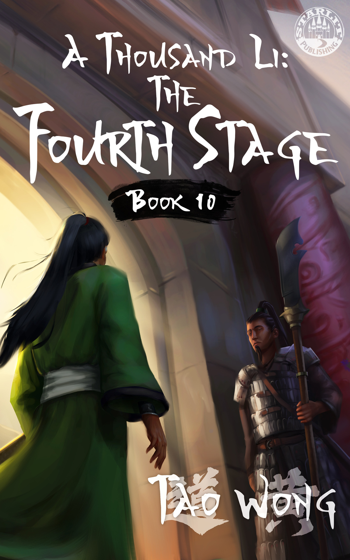 A Thousand Li The Fourth Stage An Epic Progression Fantasy Novel Tao Wong