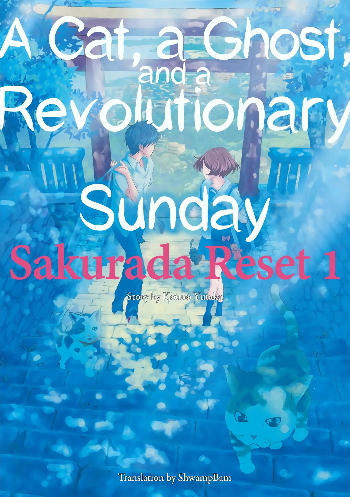 A Cat A Ghost And A Revolutionary Sunday Sakurada Reset Volume 1 Kouno Yutaka