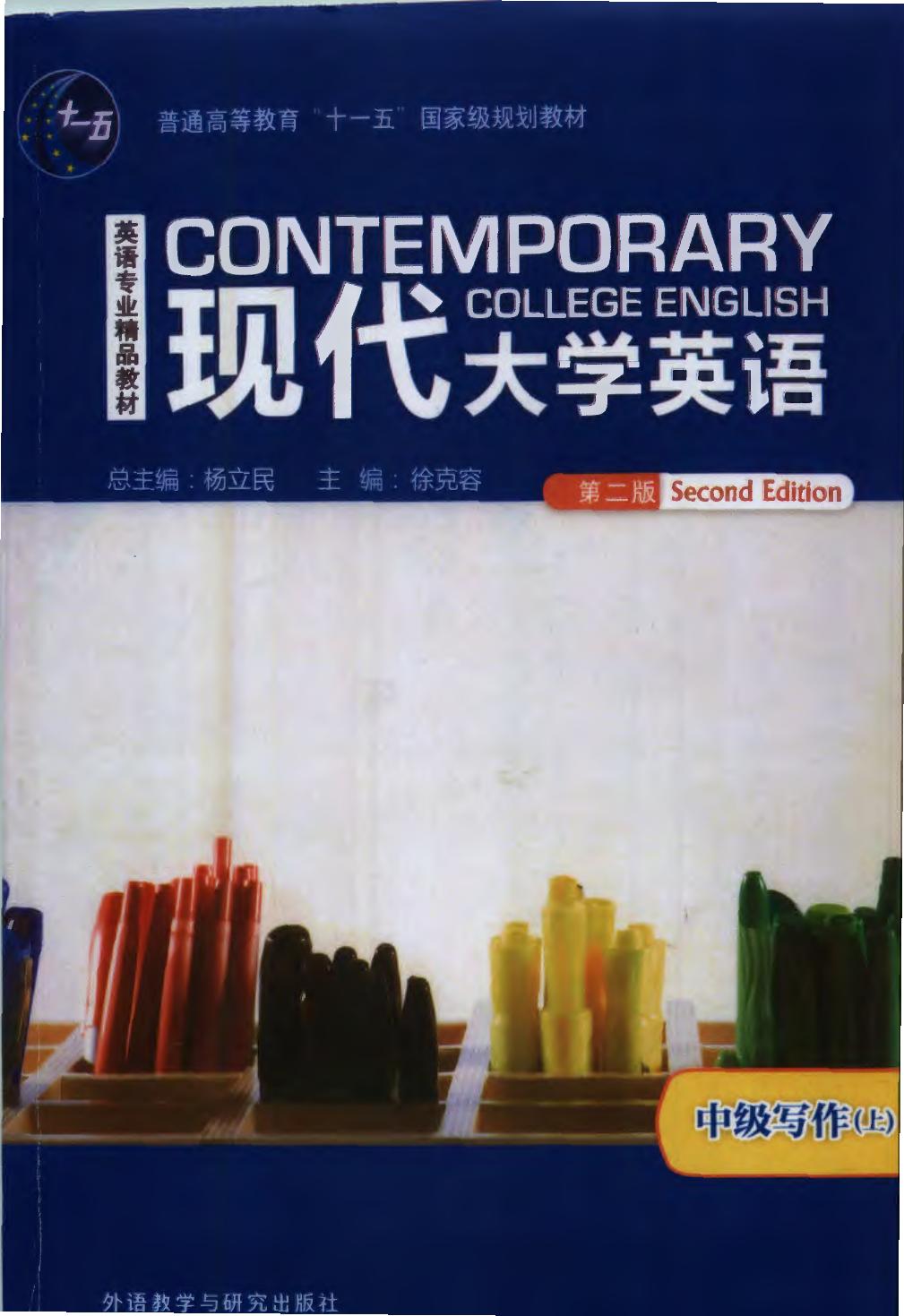 2nd Edition