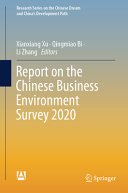 Report On The Chinese Business Environment Survey 2020 Xianxiang Xu