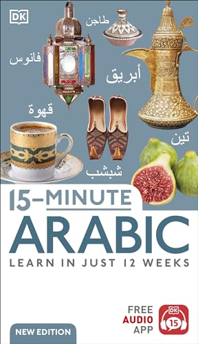 15minute Arabic Learn In Just 12 Weeks Dk 15minute Lanaguge Learning Dk