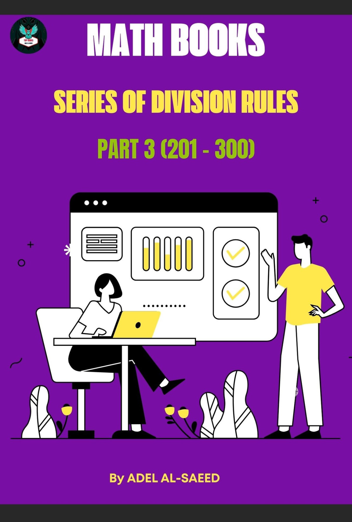Math Books Series Of Division Rules Part 3 201 300 Alsaeed