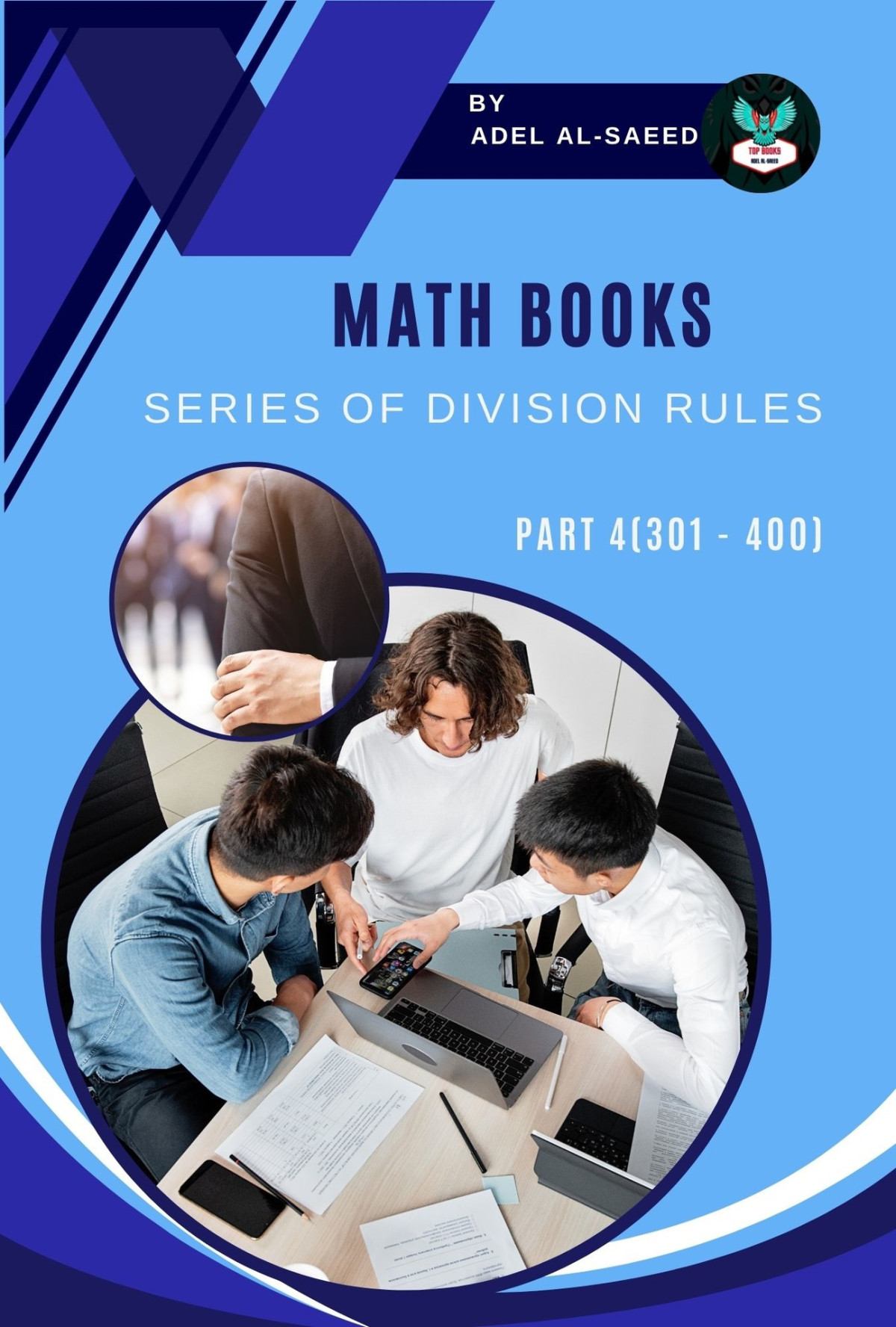 Math Books Series Of Division Rules Part 4 301 400 Alsaeed