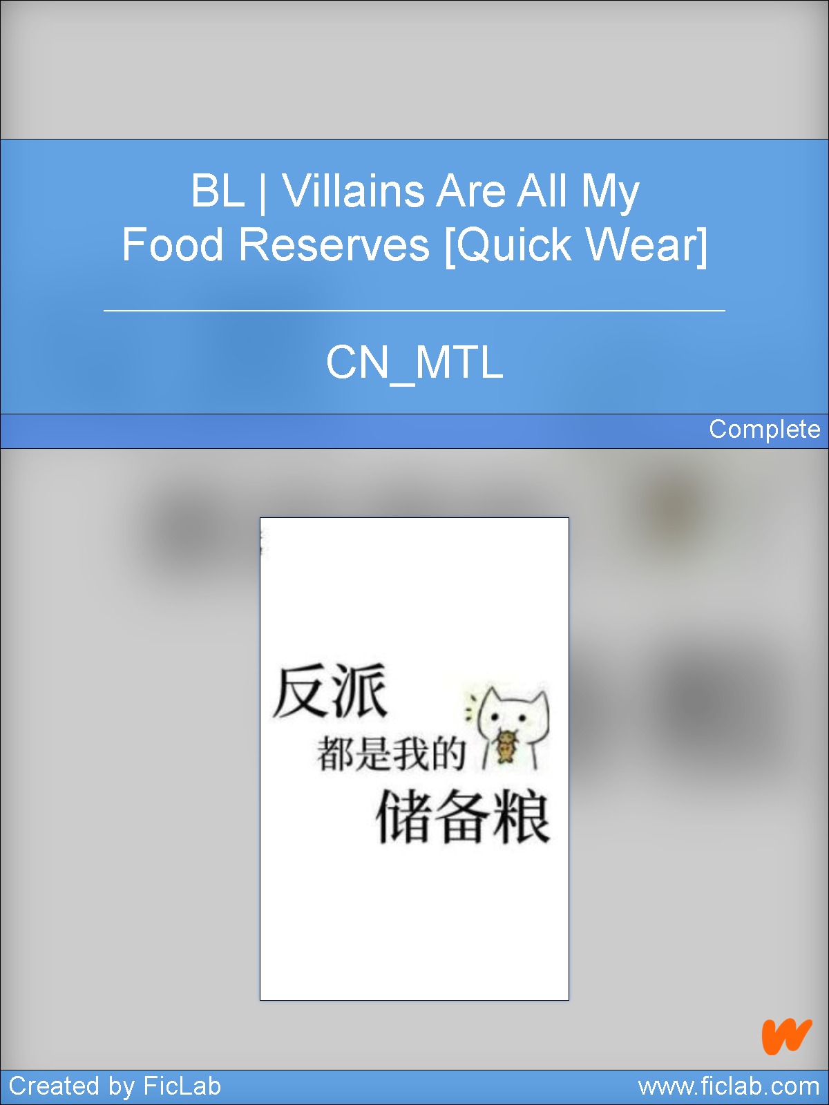 Bl Villains Are All My Food Reserves Quick Wear Cnmtl