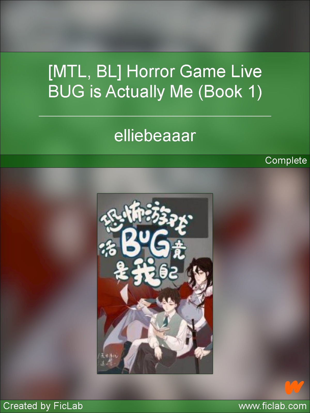 Mtl Bl Horror Game Live Bug Is Actually Me Book 1 Elliebeaaar