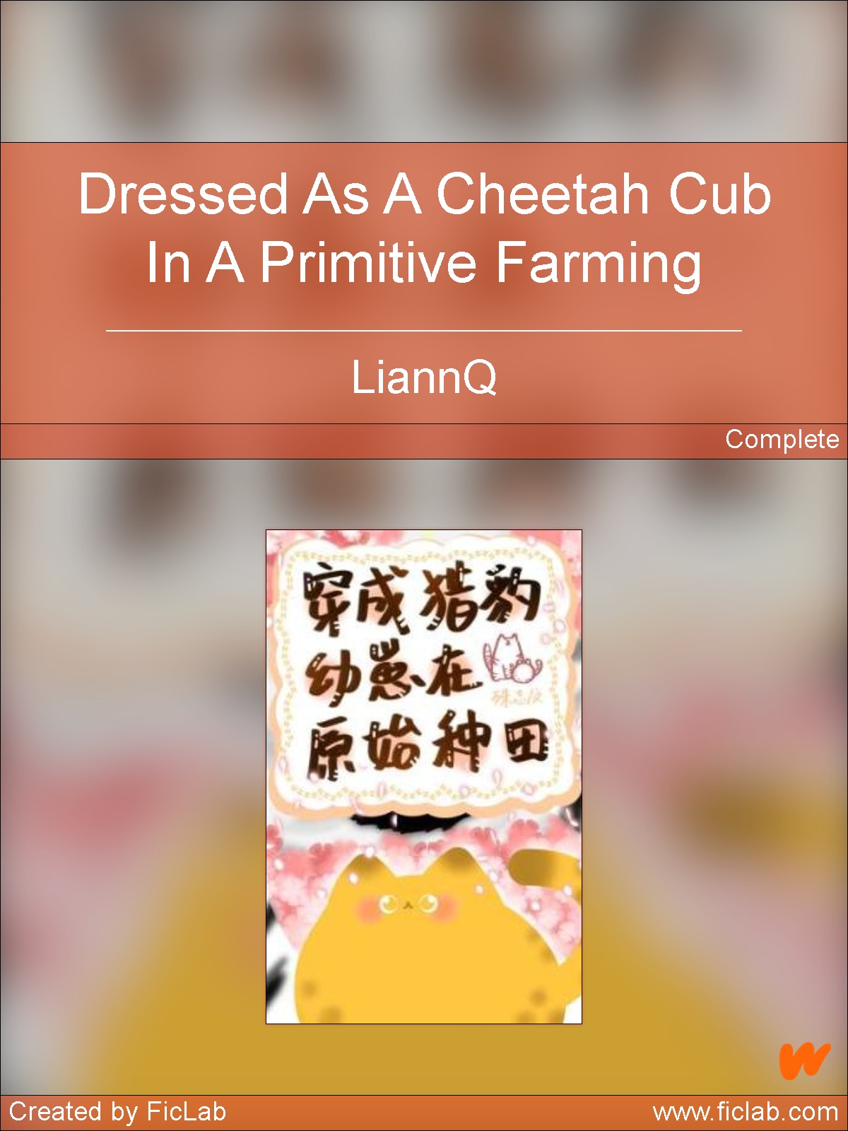 Dressed As A Cheetah Cub In A Primitive Farming Liannq