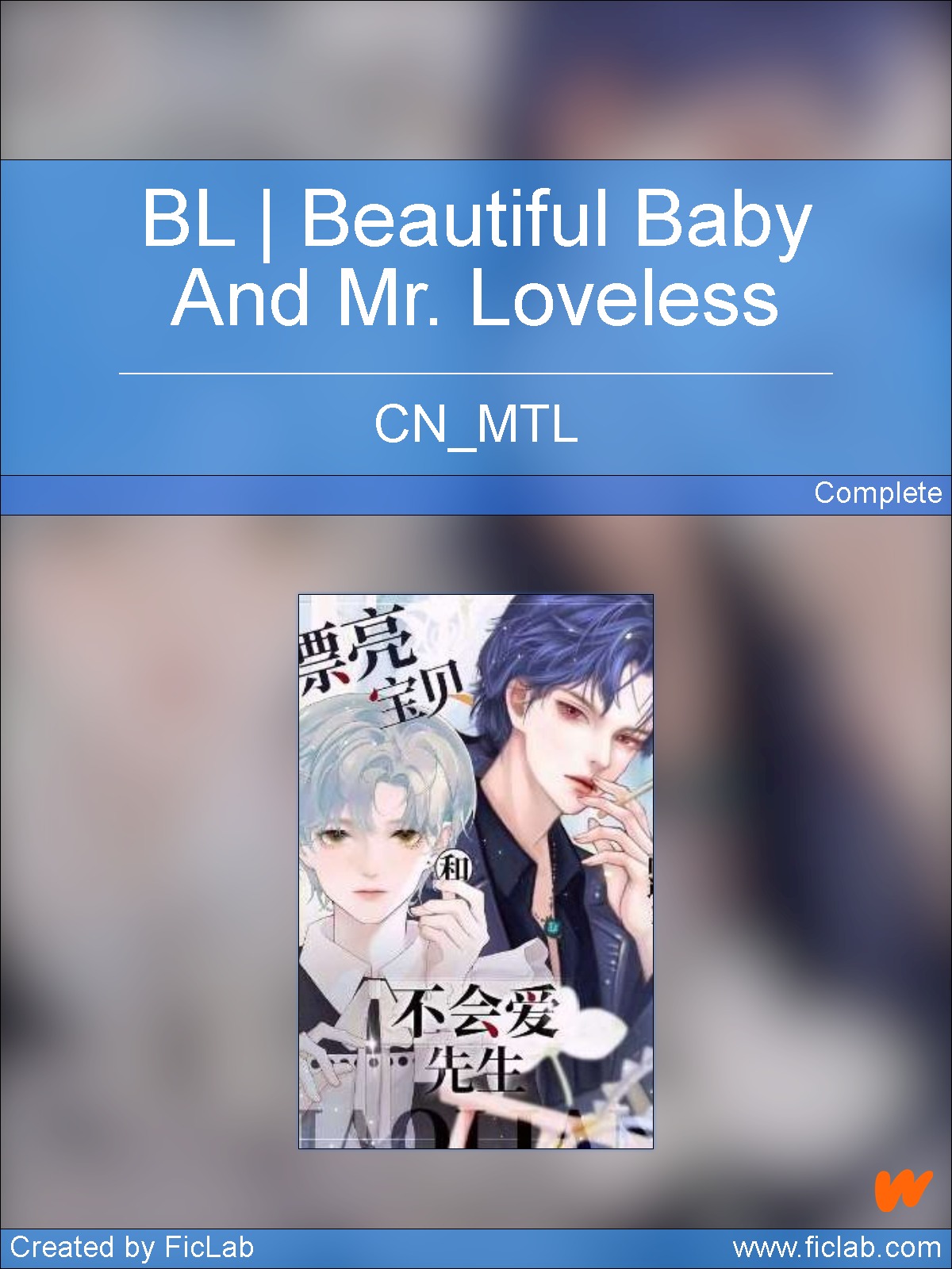 Bl Beautiful Baby And Mr Loveless Cnmtl