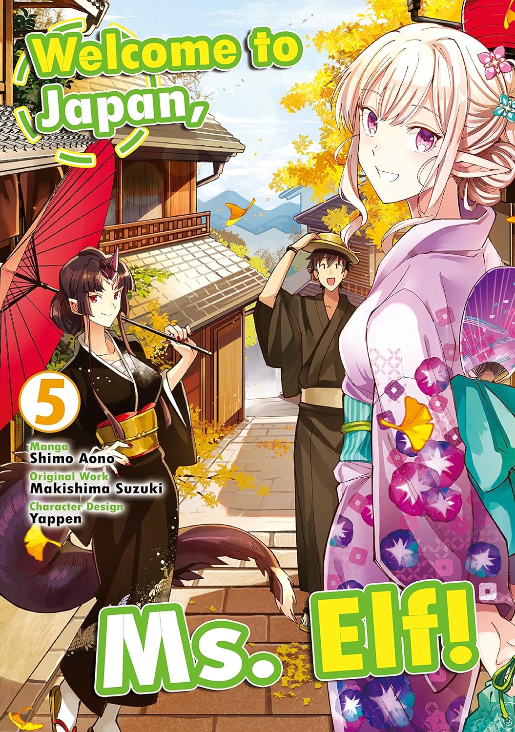 Welcome To Japan Ms Elf Manga Vol 5 Makishima Suzuki Shimo Aono