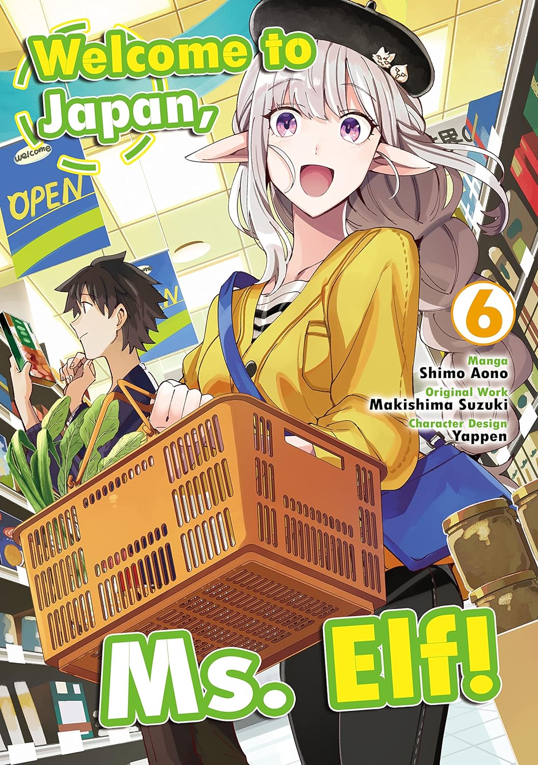 Welcome To Japan Ms Elf Manga Vol 6 Publishdrive Suzuki