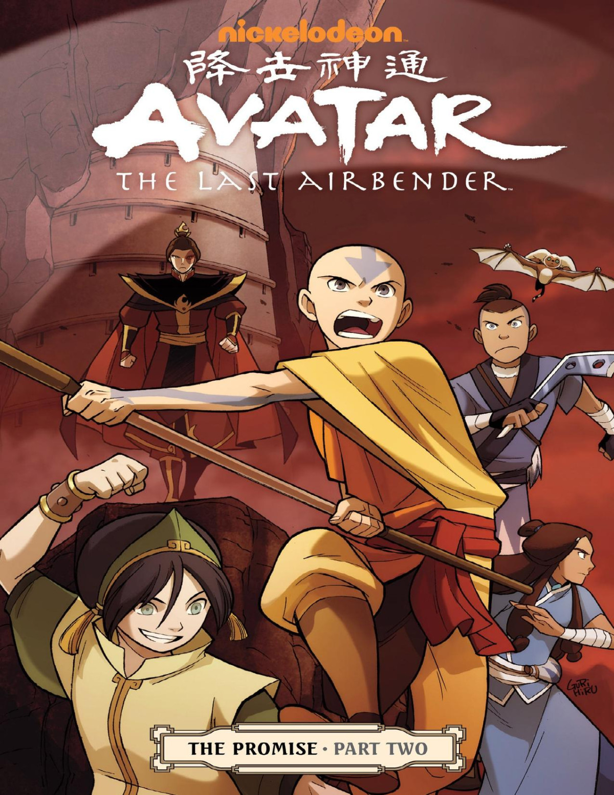 Avatar The Last Airbender The Promise Part 2 Gene Luen Yang